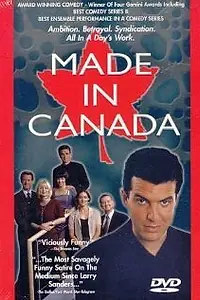 Постер к сериалу «Сделано в Канаде (1998 - 2002)»