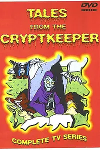 Главный постер мультсериала «Байки хранителя склепа (1993 - 1999)»