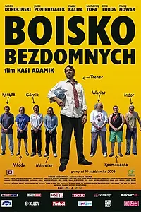 Постер к фильму «Стадион бездомных (2008)»