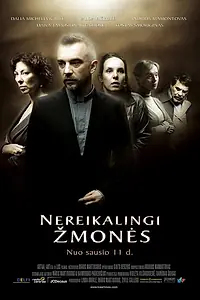Постер к фильму «Потери (2008)»