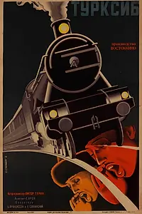 Главный постер фильма «Турксиб (1929)»