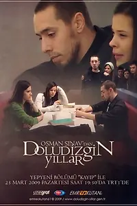 Главный постер сериала «От пропасти до небес (2008)»