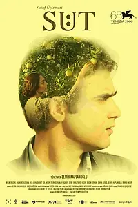 Постер к фильму «Молоко (2008)»