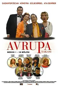 Главный постер сериала «Европейская сторона (2004 - 2009)»