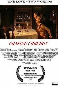 Постер к фильму «Chasing Chekhov (2008)»