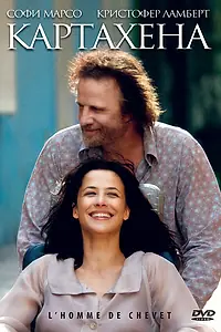 Постер к фильму «Картахена (2009)»