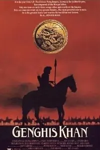 Главный постер фильма «Чингисхан: История жизни (1992)»