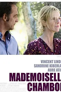 Главный постер фильма «Мадемуазель Шамбон (2009)»