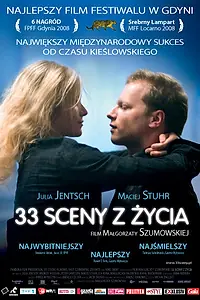 Главный постер фильма «33 сцены из жизни (2008)»
