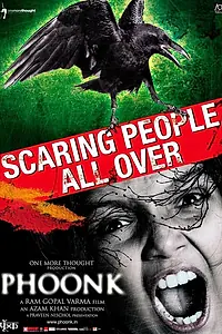 Главный постер фильма «Заклинание (2008)»