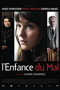 Главный постер фильма «Сладкое зло (2010)»