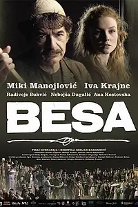 Постер к фильму «Беса (2009)»