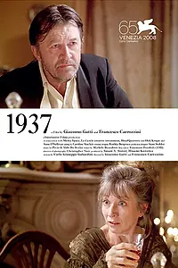 Постер к фильму «1937 (2008)»