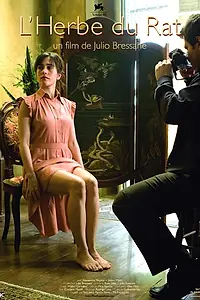 Постер к фильму «Крыса в траве (2008)»