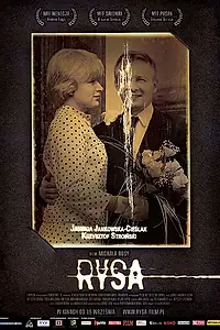 Постер к фильму «Царапина (2008)»