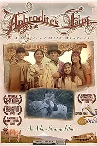 Постер к фильму «Ферма Афродиты (2008)»