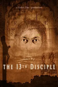 Постер к фильму «13-й ученик»