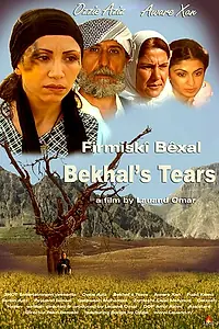 Постер к фильму «Bekhal's Tears (2006)»