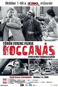 Постер к фильму «Koccanás (2009)»