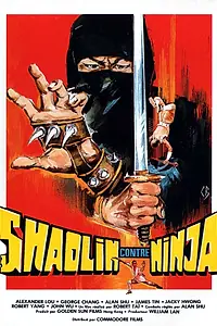 Постер к фильму «Шаолинь против ниндзя (1983)»