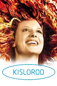 Постер к фильму «Кислород (2008)»
