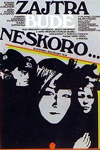 Постер к фильму «Завтра будет поздно (1972)»