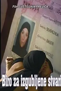 Главный постер фильма «Biro za izgubljene stvari (2008)»