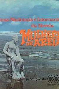 Постер к сериалу «Женщины из Песка (1973)»
