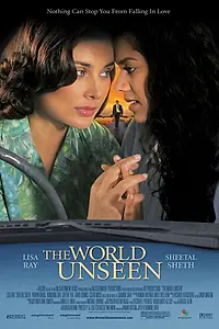 Постер к фильму «Невидимый мир (2007)»