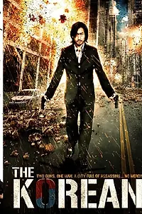 Главный постер фильма «The Korean (2008)»