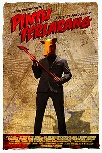 Главный постер фильма «Запретная дверь (2009)»