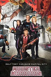 Постер к сериалу «Монстры-воины (2006)»