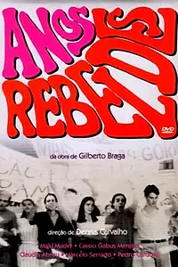 Постер к сериалу «Мятежные годы (1992)»
