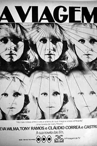 Главный постер сериала «Путешествие в жизнь (1975)»