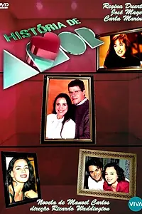 Постер к сериалу «История любви (1995)»