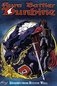 Постер к аниме «Дунбин: Воины ауры (1983 - 1984)»