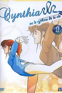 Главный постер аниме «Легенда о Хикари (1986)»