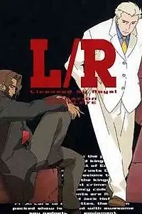 Главный постер мультсериала «Лицензировано королевством (2003 - 2004)»