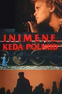 Главный постер фильма «Человек, которого не было (1990)»