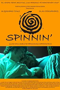 Главный постер фильма «На одной волне (2007)»