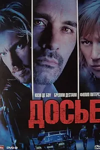 Постер к фильму «Досье «К» (2009)»