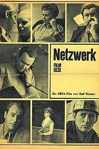 Постер к фильму «Сеть (1970)»