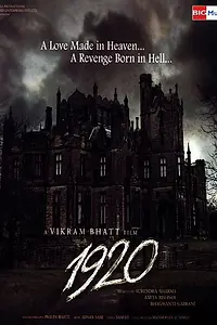 Постер к фильму «Поместье (2008)»