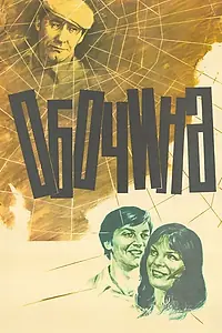 Постер к фильму «Обочина (1978)»