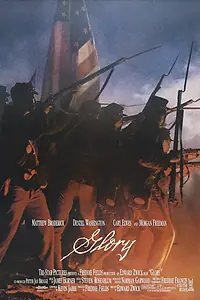 Постер к фильму «Доблесть (1989)»