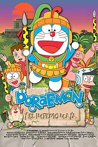 Главный постер мультфильма «Дораэмон: Нобита и легенда короля Солнца (2000)»