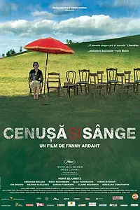 Главный постер фильма «Прах и кровь (2009)»