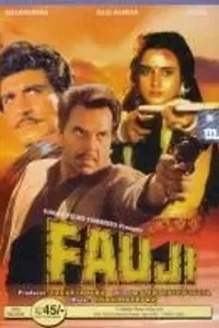 Постер к фильму «Fauji (1995)»