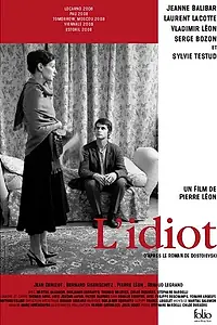 Постер к фильму «Идиот (2008)»