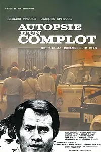 Постер к фильму «Анатомия заговора (1978)»